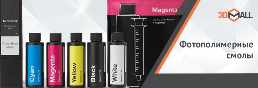 3DMall | Популярные модели 3D-оборудования | Апрель 2021