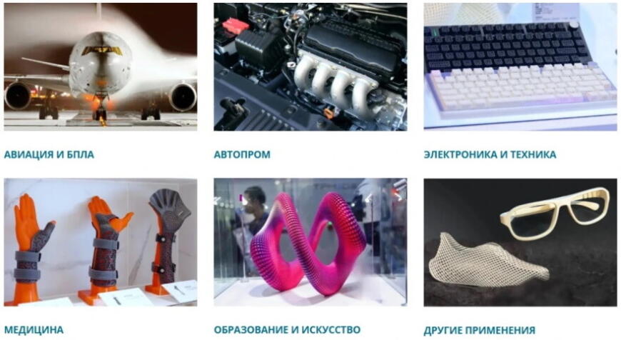 Промышленное оборудование для SLS 3D-печати от TPM3D расширяет возможности европейских автопроизводителей