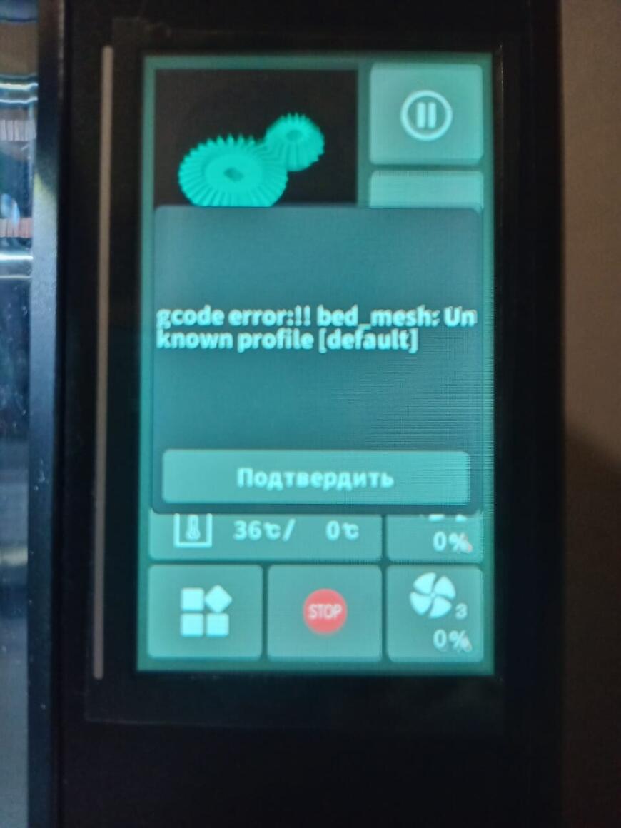 QIDI Q1 Pro Есть проблема.