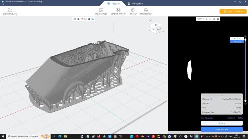 Слайсер Anycubic foton 3.6.2 глючит