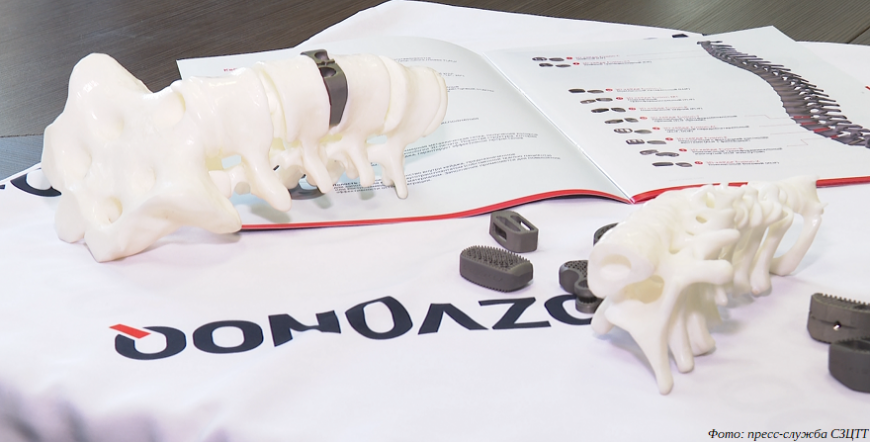 3D-печатные позвоночные имплантаты стартапа Pozvonoq прошли доклинические испытания