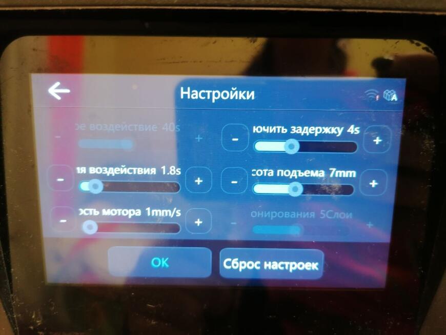 Отрываются поддержки на специфической смоле TH BJD
