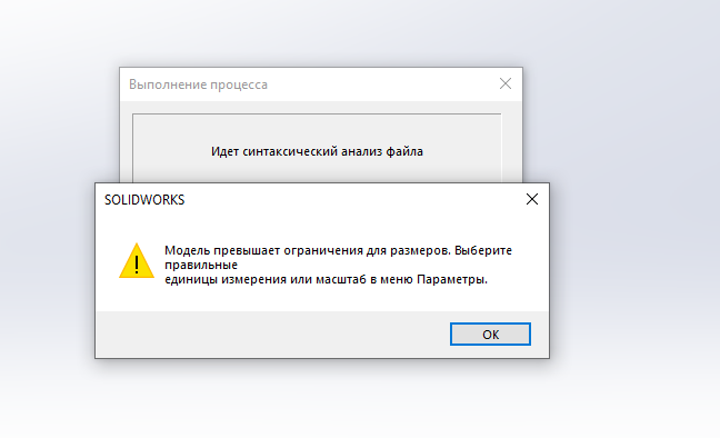 редактирование STL моделей в solidworks редактирование STL моделей в solidworks