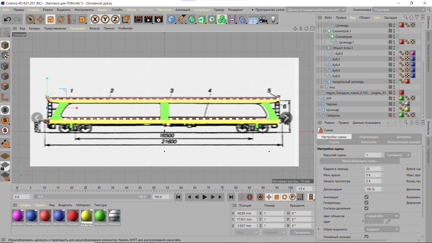 Советский вагон-автовоз
