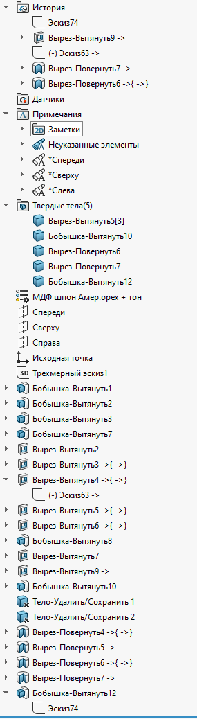 SolidWorks вопрос