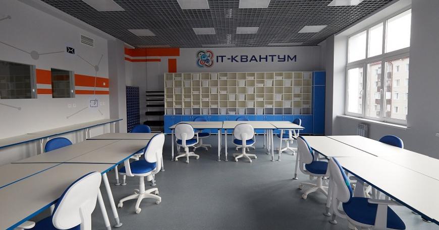Южно-сахалинские технопарки сети «Кванториум» набирают учеников