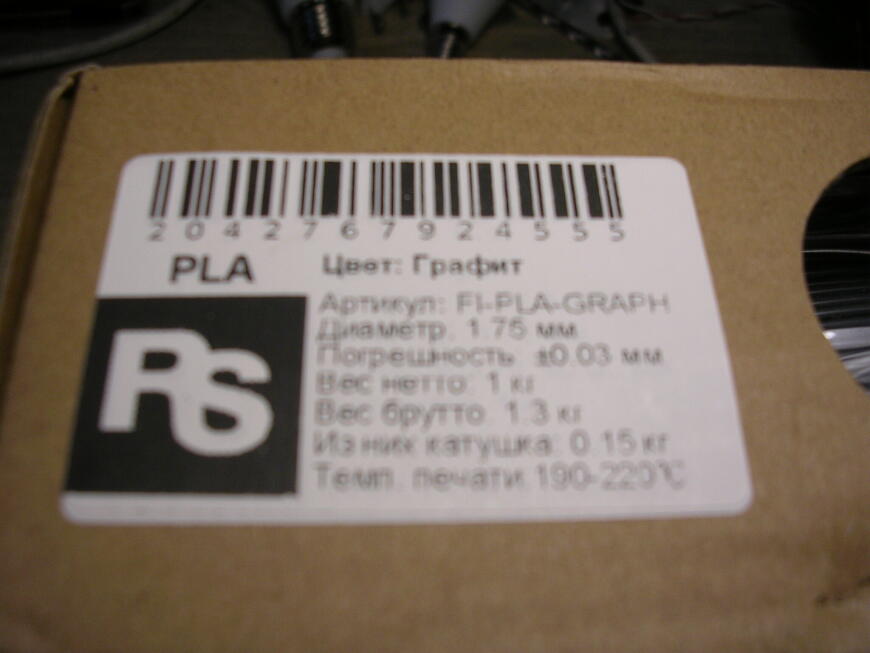 Обзор на ПЛА-пластик от RSCrossbridge и немного экспериментов с двухцветным пластиком