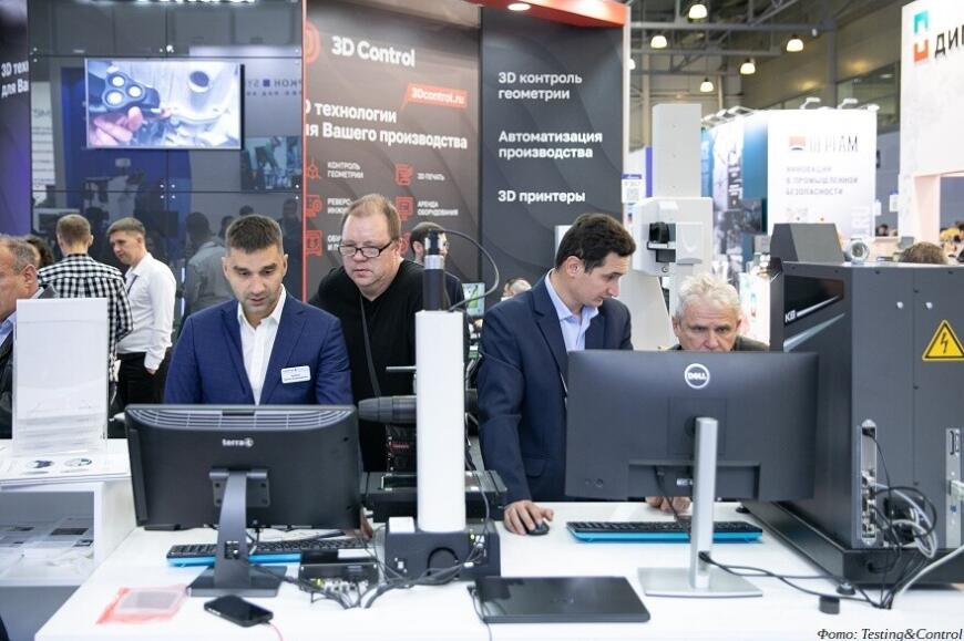 Готовится к открытию выставка Testing&Control 2025