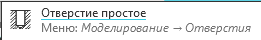 Реверс-инжиниринг в КОМПАС-3D. Пример - коромысло