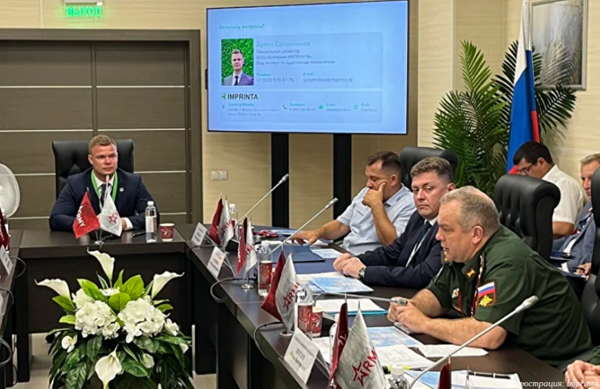 Imprinta приняла участие в военно-техническом форуме «Армия-2023»
