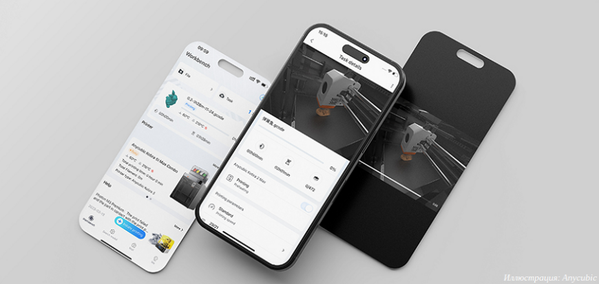 Компания Anycubic выпустила FDM 3D-принтер Kobra S1 Max