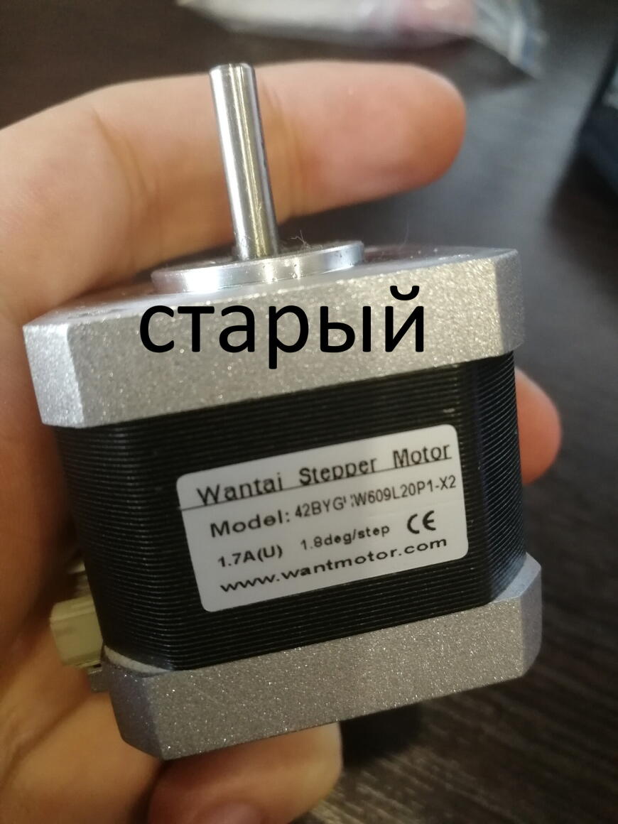Настройка мотора оси Z Настройка мотора оси Z