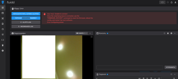 Как я собирал IDEX и все ошибки