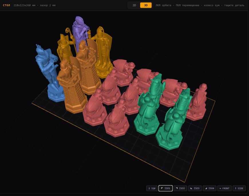 Пересчитатор печати