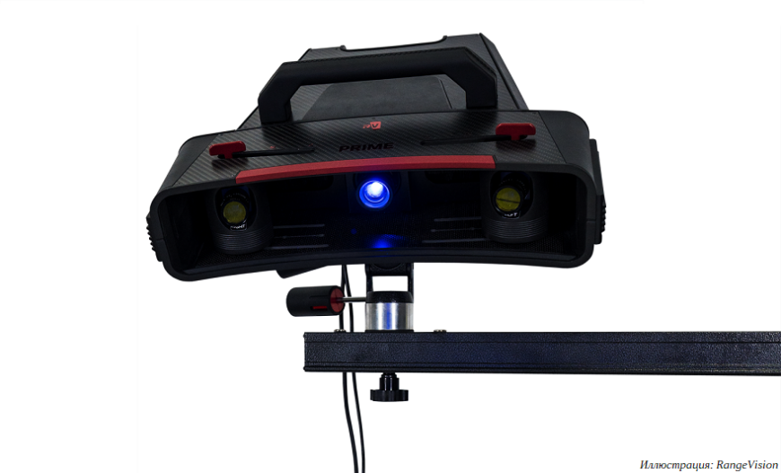 Российская компания RangeVision выпустила промышленный 3D-сканер Prime