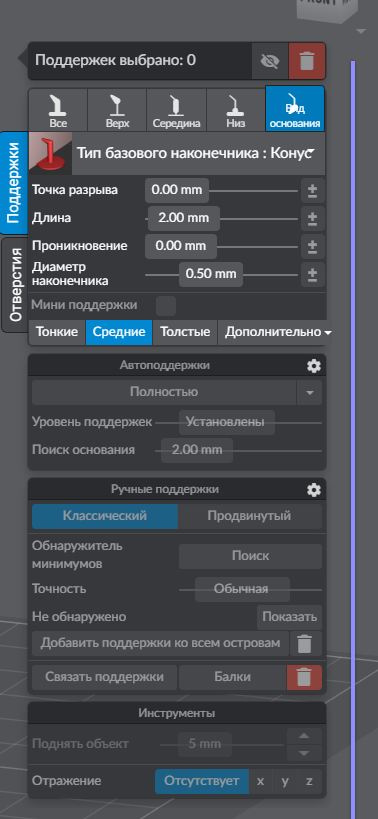 Sla печать - деформация и поддержки