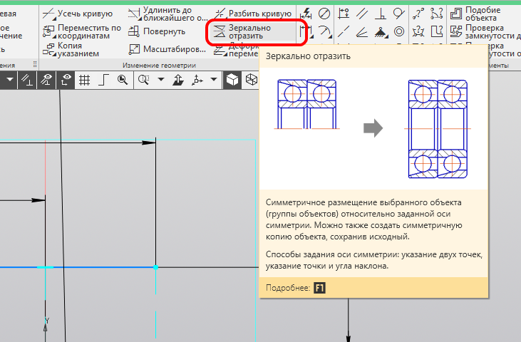 КОМПАС-3D v18 Home. Создание модели переходника с маски для снорклинга на фильтр  ИВЛ. + Бонус на период пандемии.