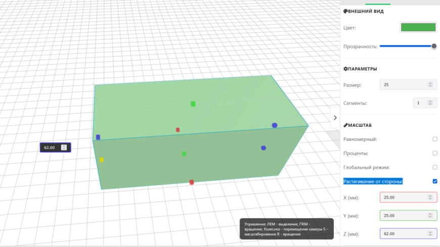 Обзор последних обновлений КонтрБагCAD. Наконец фаска и скосы!