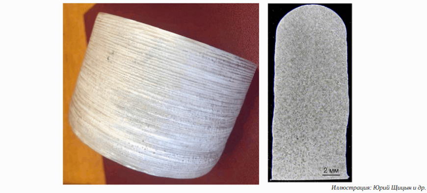 В ПНИПУ запатентовали технологию 3D-печати металлами методом плазменного наплавления