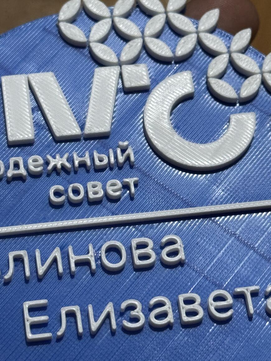 Вертикальные полосы и неровная нижняя поверхность