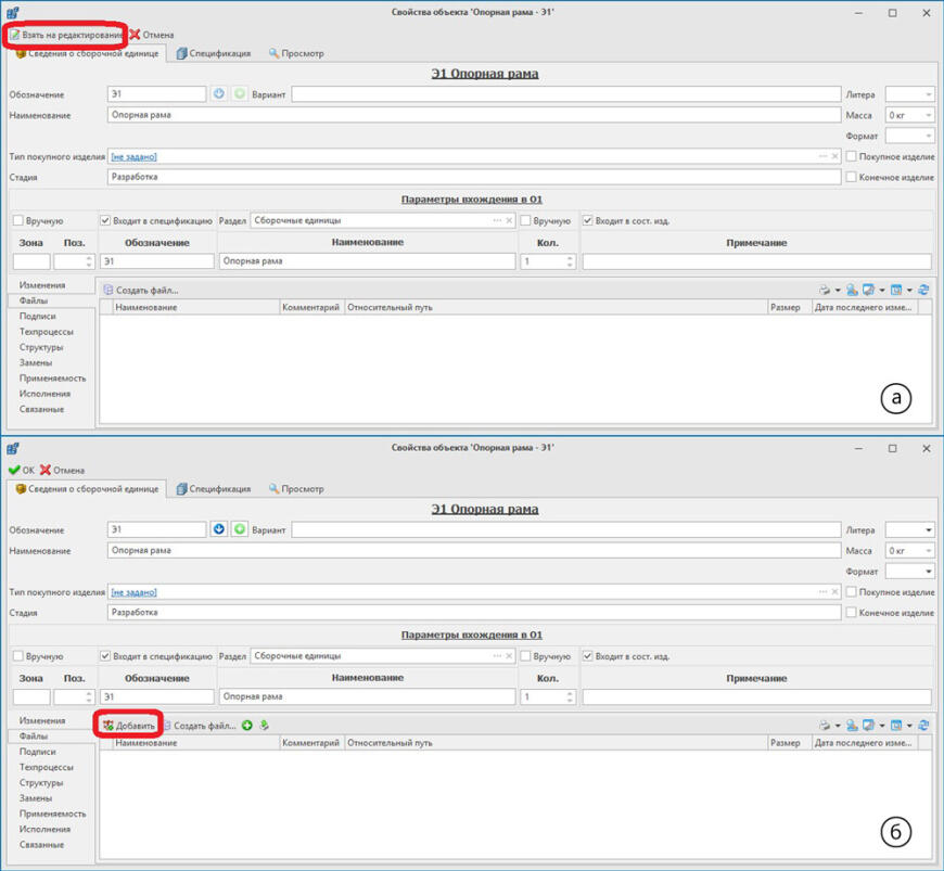 Внедрение технологий коллективной работы T-FLEX DOCs в образовательный процесс при подготовке инженеров-конструкторов