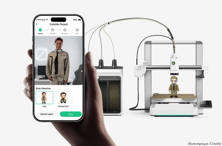 Компания Creality выпустила бюджетный 3D-принтер SPARKX i7 с системой автоматической смены филамента