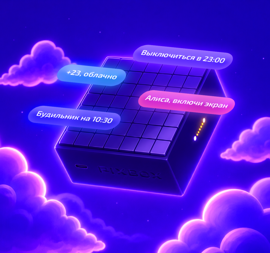 Экраны PIXBOX, часть 9: мобильное приложение, функционал, прошивка