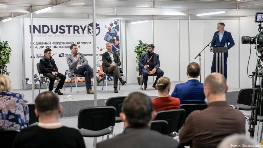 Экспоцентр приглашает на выставку «Технофорум-2022» Экспоцентр приглашает на выставку «Технофорум-2022»