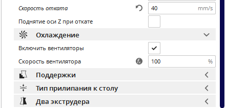 Проблема с качеством печати