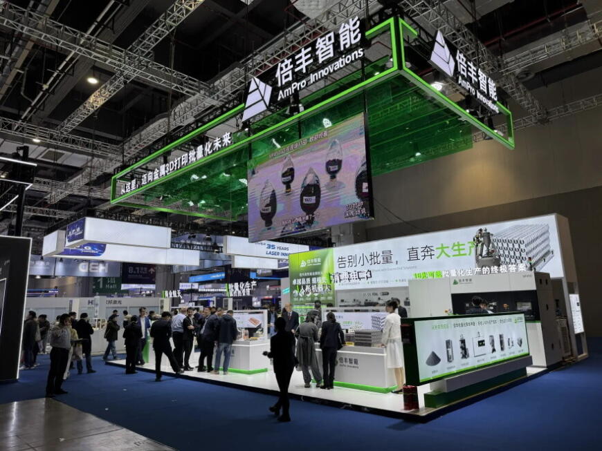 TCT Asia 2026: смотр передовых аддитивных технологий TCT Asia 2026: смотр передовых аддитивных технологий