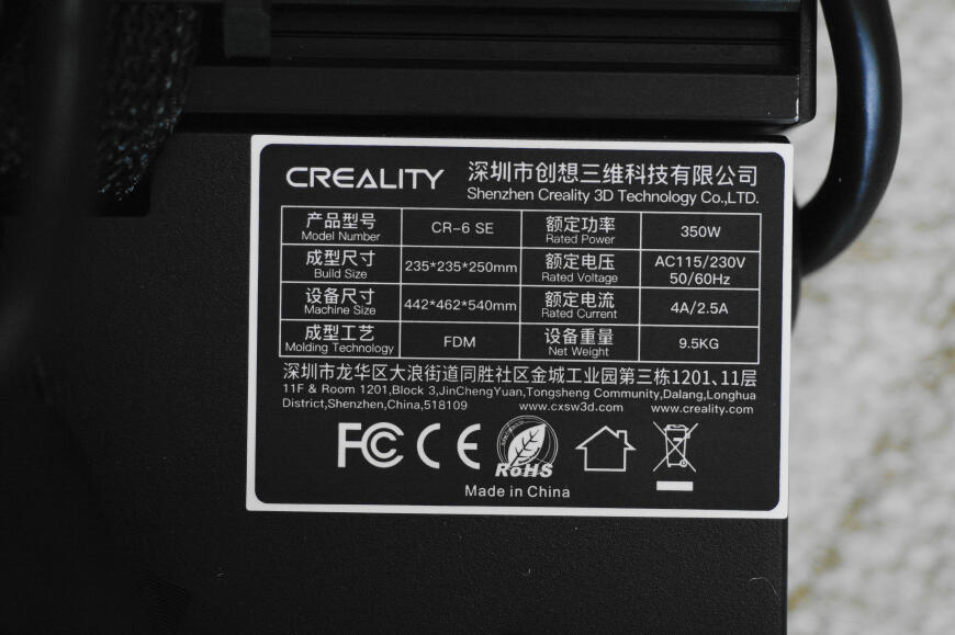 Creality CR-6 SE. Точно ли это Китай?