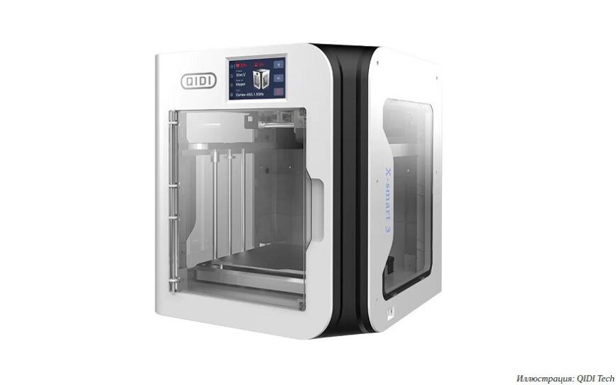 QIDI Tech предлагает линейку скоростных 3D-принтеров нового поколения