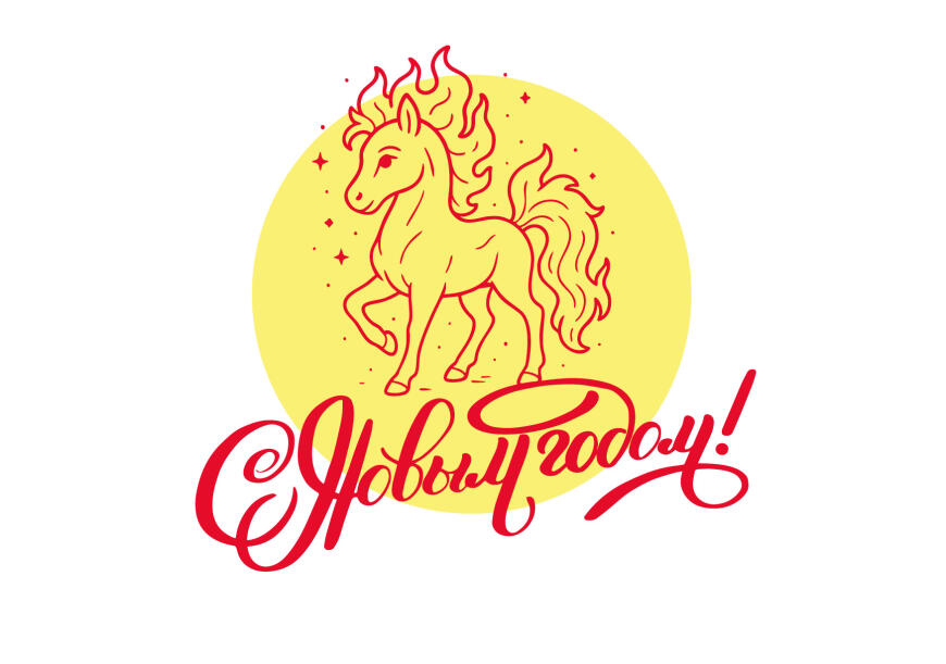 Команда PICASO 3D поздравляет с Наступающим Новым годом и Рождеством! Подарки внутри ->