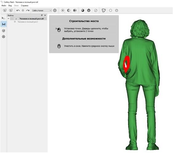 Thor3D выпустила Calibry Nest v3.4 Thor3D выпустила Calibry Nest v3.4