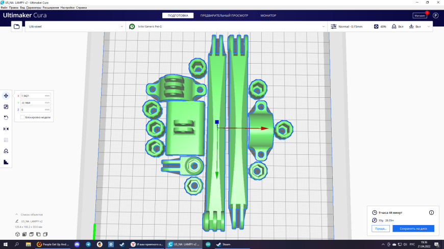 Сынок, а помоги ка матери в посадках