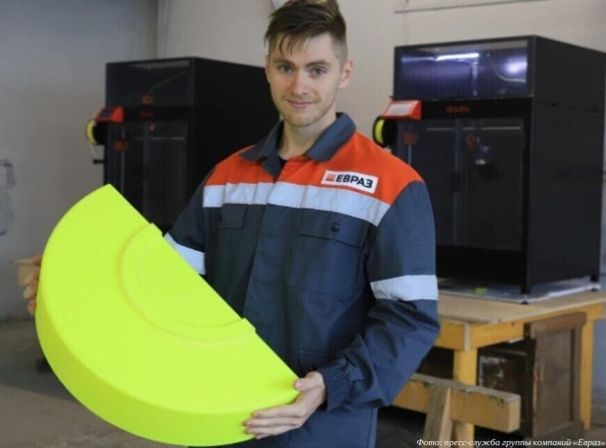 «Евраз НТМК» использует 3D-печать в производстве металлических запасных частей