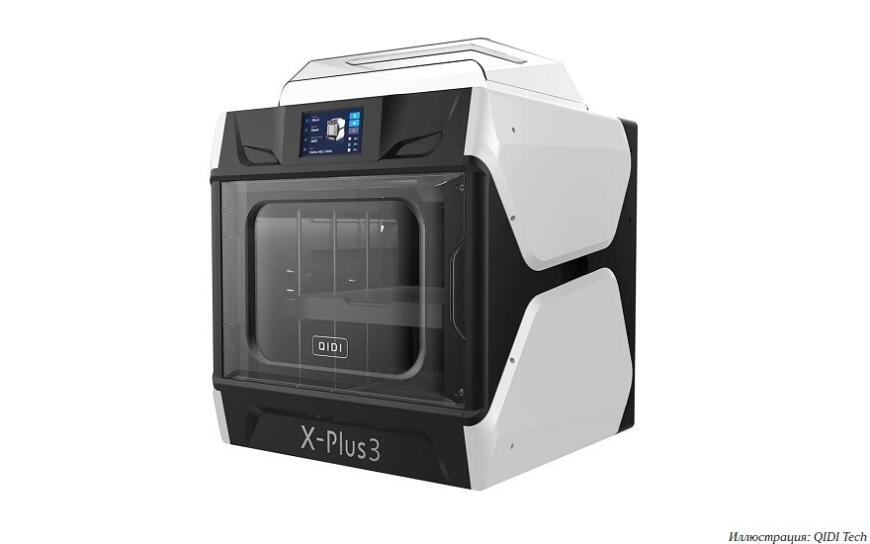 QIDI Tech предлагает линейку скоростных 3D-принтеров нового поколения