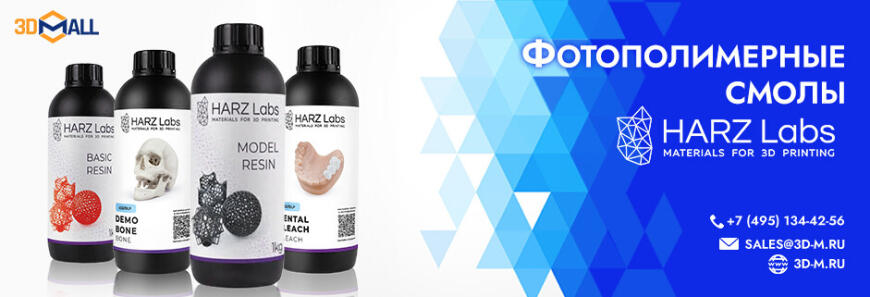 Популярные модели 3D-оборудования | Март 2026