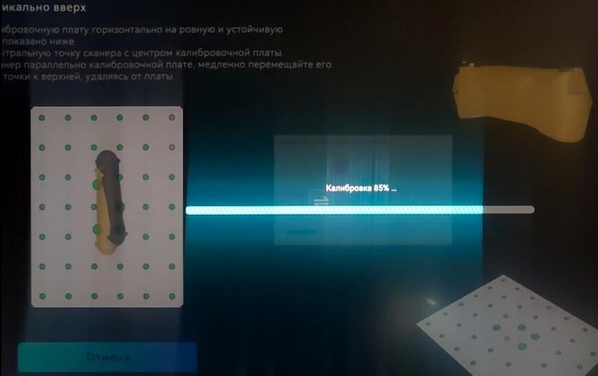 Задушил жабу и купил 3D сканер... Creality Raptor PRO. Краш приложения при калибровке
