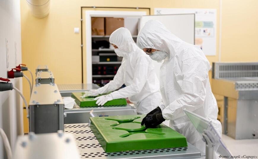 В лицее «Сириус» открылись лаборатории композитных и аддитивных технологий