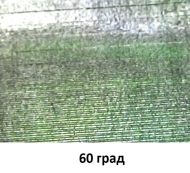 Photon S Полосы на моделях 2 Photon S Полосы на моделях 2