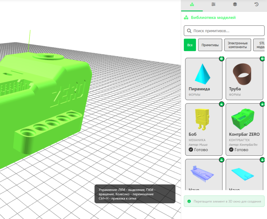 Я разработал свой собственный Fusion 360. Обзор моей онлайн-САПР «КонтрБагCAD» Я разработал свой собственный Fusion 360. Обзор моей онлайн-САПР «КонтрБагCAD»
