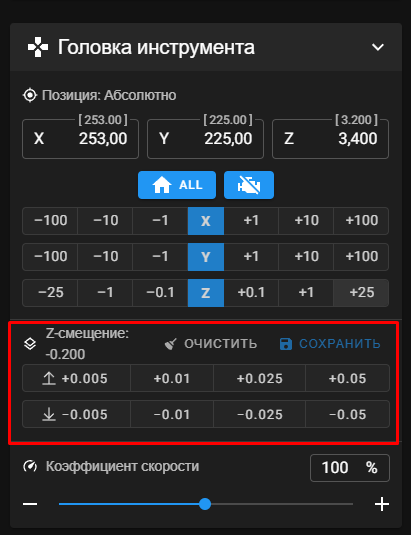 Как калибровать Z offset на ender 3 s1 под управлением klipper?