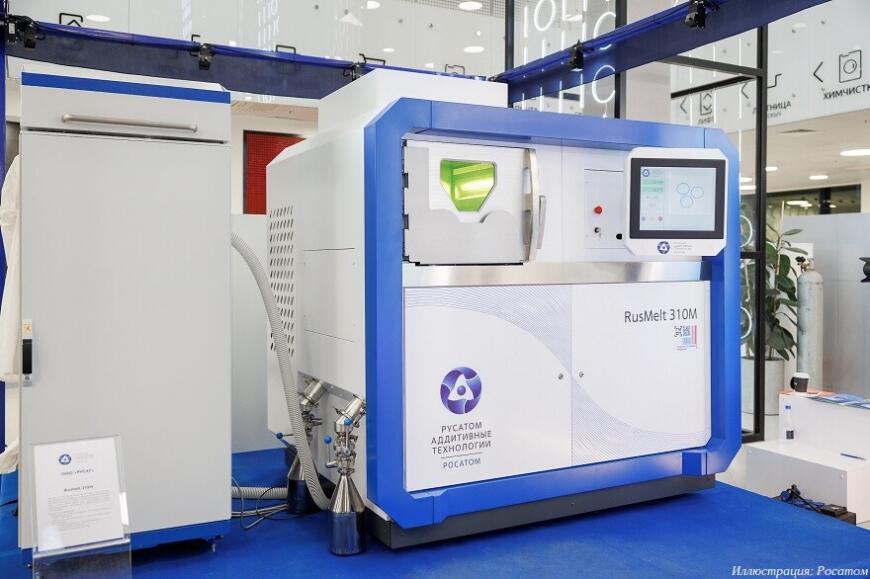 Росатом запустил серийное производство промышленных 3D-принтеров