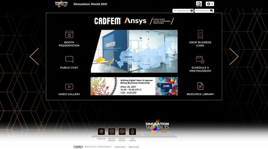 Компания «КАДФЕМ Си-Ай-Эс» приглашает на онлайн-конференцию Ansys Simulation World 2021