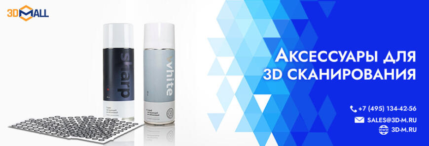 Популярные модели 3D-оборудования | Март 2026 Популярные модели 3D-оборудования | Март 2026