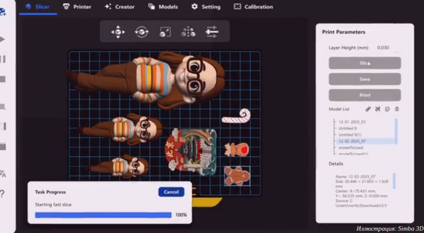 Компания Simba 3D анонсировала цветной настольный струйный 3D-принтер inew3d QC2A
