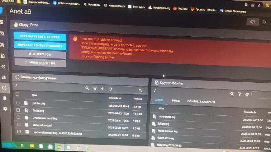 Установка klipper на anet a6