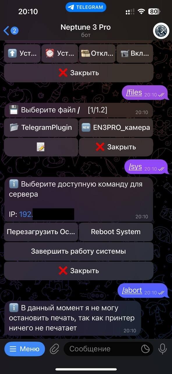 Русификатор для плагина Telegram Notifications v.1.6.7 OctoPrint.