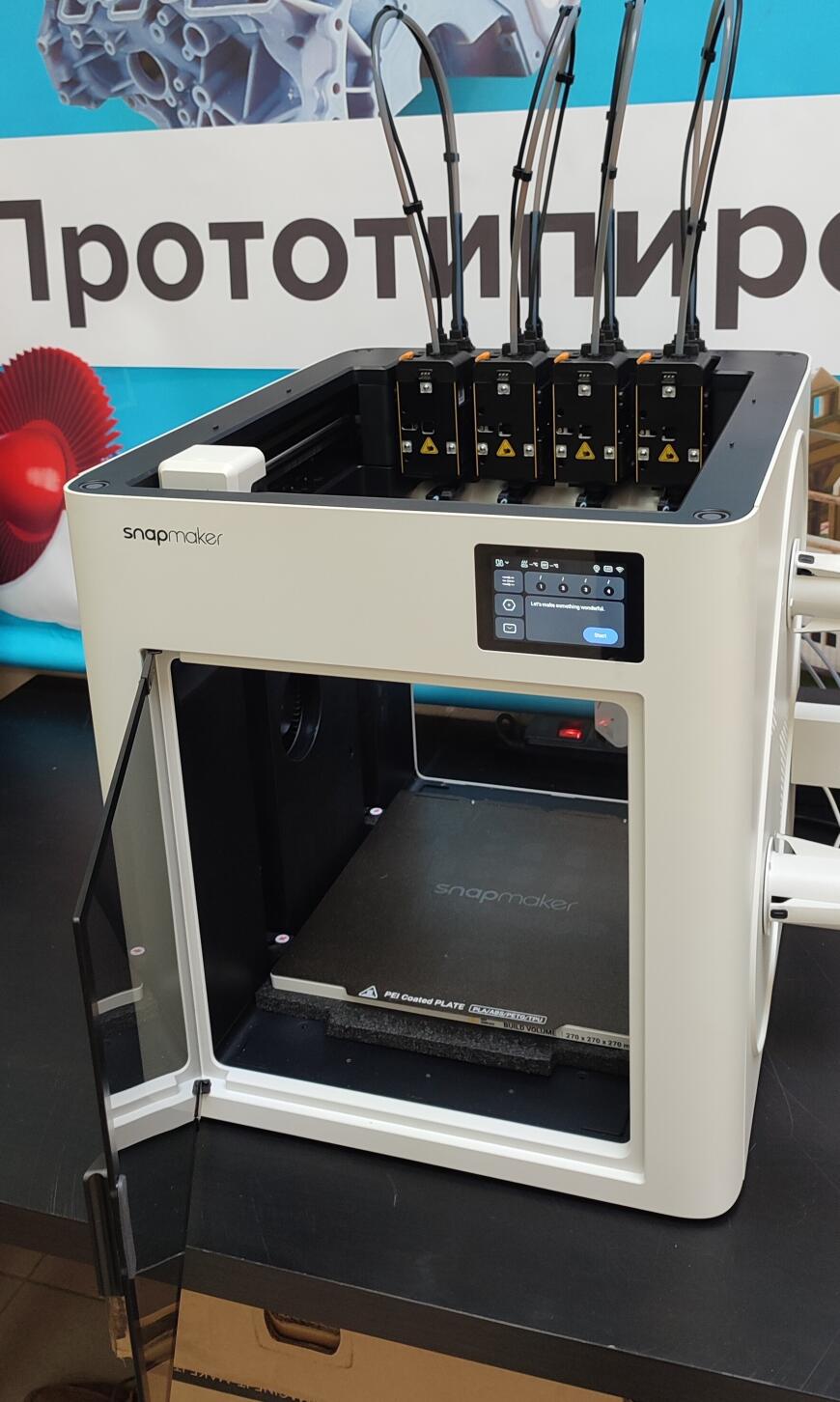 Обзор 3D-принтера Snapmaker U1: цветная 3D-печать — это легко!